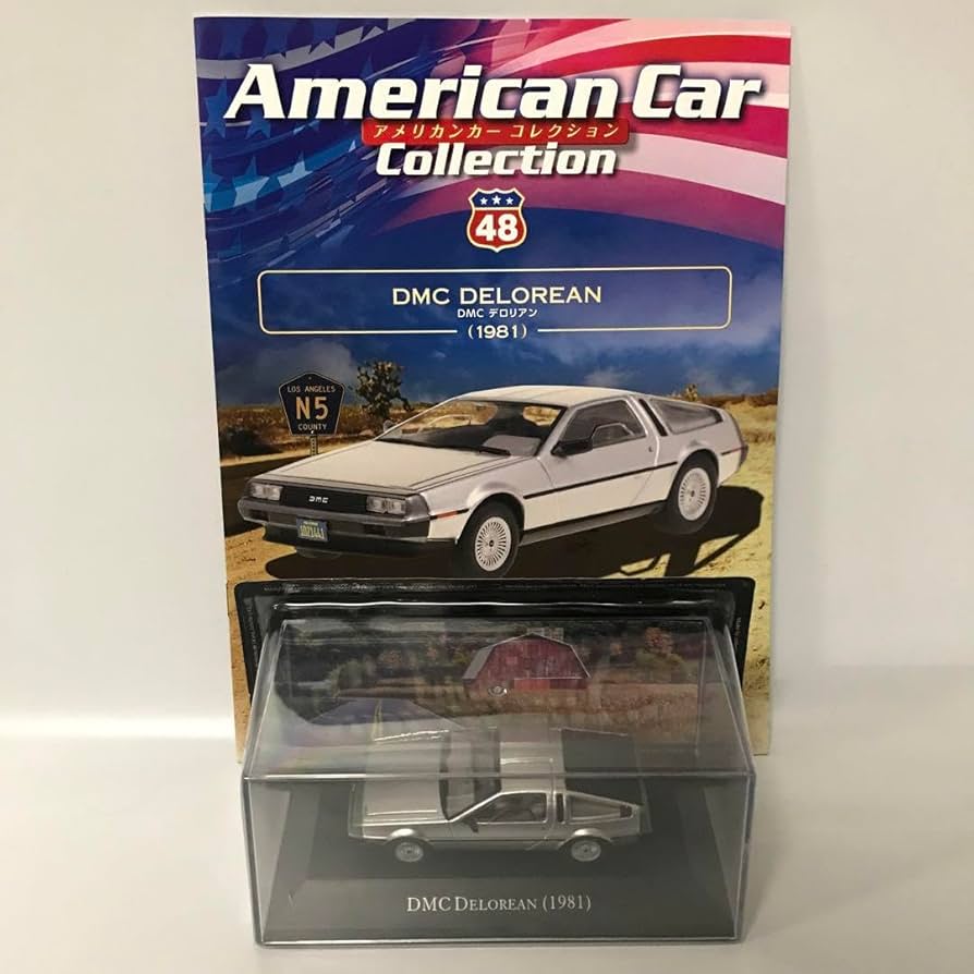 新品 アメリカンカーコレクション デロリアン デアゴスティーニ レア 貴重 希少 Amazon.co.jp: デアゴスティーニ アメリカンカーコレクション
